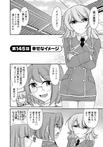 [Charlie Nishinaka] Cheers! 18 Fhentai - Page 70