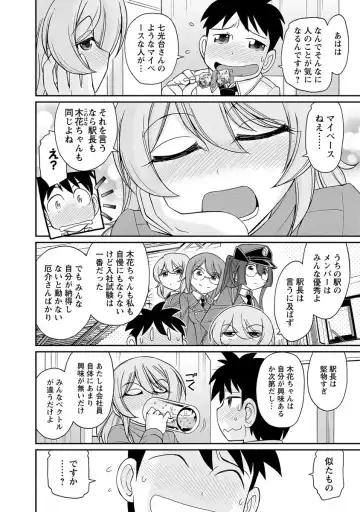 [Charlie Nishinaka] Cheers! 18 Fhentai - Page 76