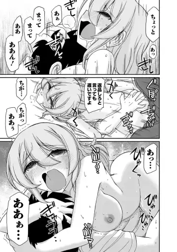 [Charlie Nishinaka] Cheers! 18 Fhentai - Page 87