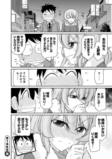 [Charlie Nishinaka] Cheers! 18 Fhentai - Page 88