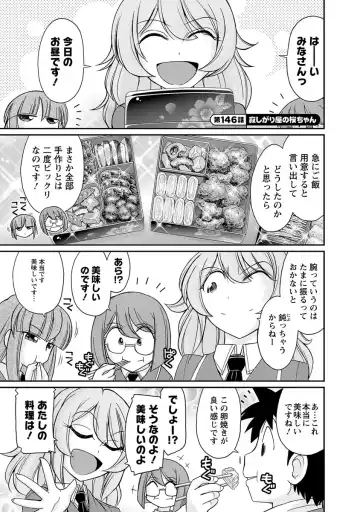 [Charlie Nishinaka] Cheers! 18 Fhentai - Page 91