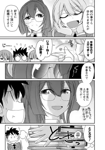 [Charlie Nishinaka] Cheers! 18 Fhentai - Page 93