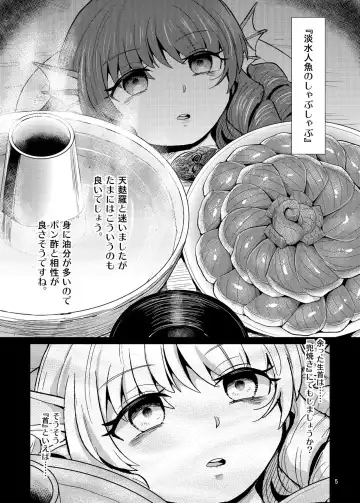 [Magifuro Konnyaku] R-18G na Gensoukyou Oryouri Nisshi Fhentai - Page 5