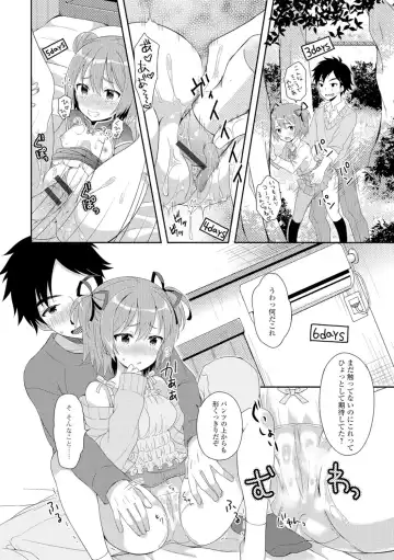 Nyotaika Ryoujoku!! Fhentai - Page 103