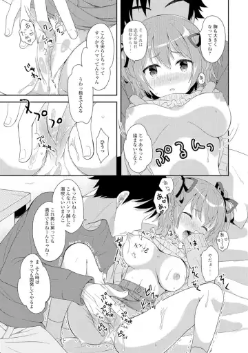 Nyotaika Ryoujoku!! Fhentai - Page 104