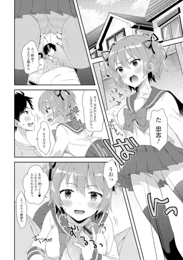Nyotaika Ryoujoku!! Fhentai - Page 107