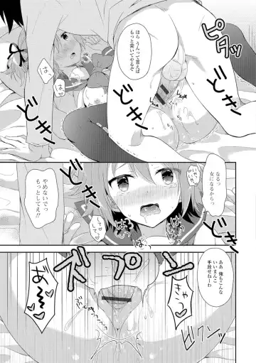 Nyotaika Ryoujoku!! Fhentai - Page 110