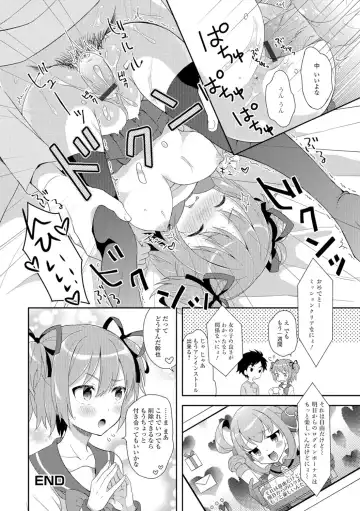 Nyotaika Ryoujoku!! Fhentai - Page 111
