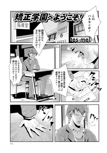 Nyotaika Ryoujoku!! Fhentai - Page 112