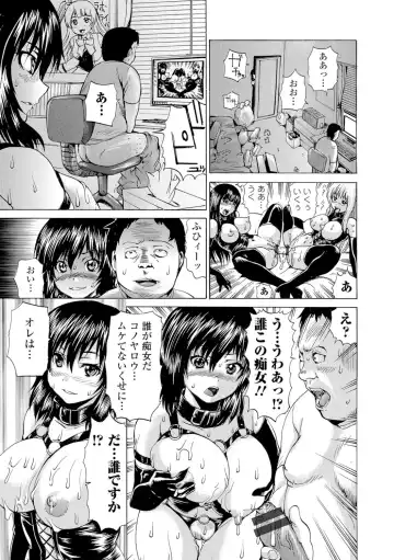 Nyotaika Ryoujoku!! Fhentai - Page 132