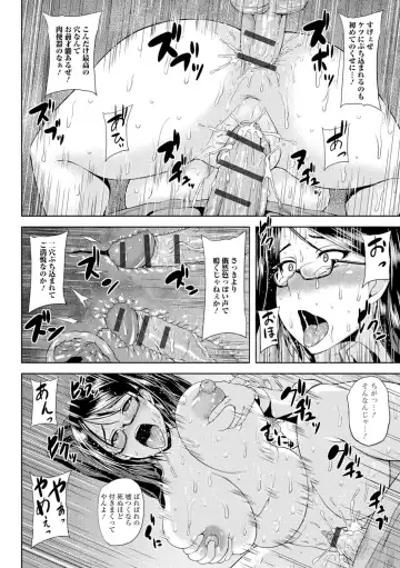 Nyotaika Ryoujoku!! Fhentai - Page 73