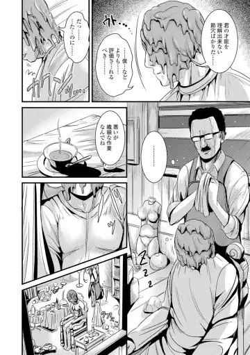 Nyotaika Ryoujoku!! Fhentai - Page 79