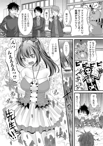 Nyotaika Ryoujoku!! Fhentai - Page 8