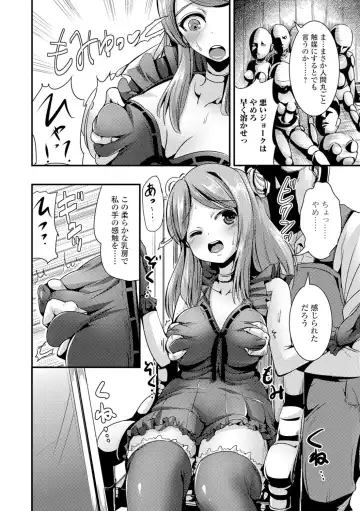 Nyotaika Ryoujoku!! Fhentai - Page 83
