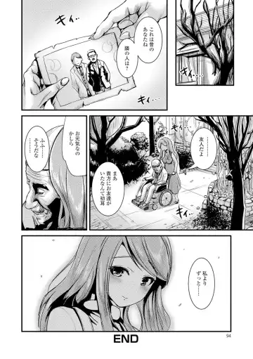 Nyotaika Ryoujoku!! Fhentai - Page 93