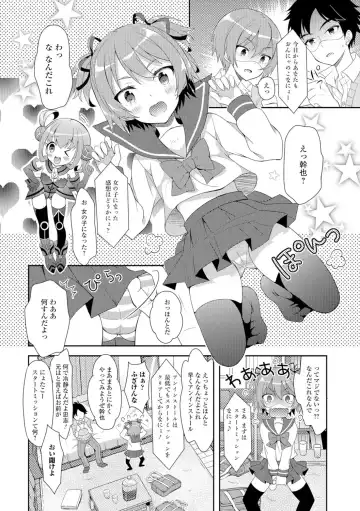 Nyotaika Ryoujoku!! Fhentai - Page 95