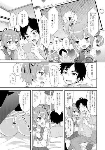 Nyotaika Ryoujoku!! Fhentai - Page 96