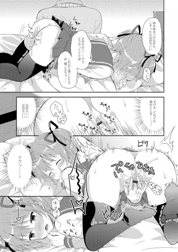 Nyotaika Ryoujoku!! Fhentai - Page 98