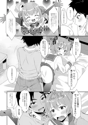 Nyotaika Ryoujoku!! Fhentai - Page 99