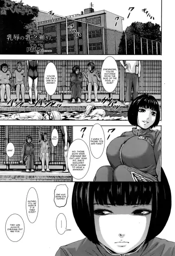 Read [Piero] Chichijoku no Chichinose-san - Fhentai