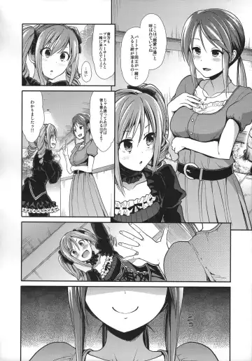 [Takemasa Takeshi] Kanzaki Ranko Hitou Meguri Fhentai - Page 5