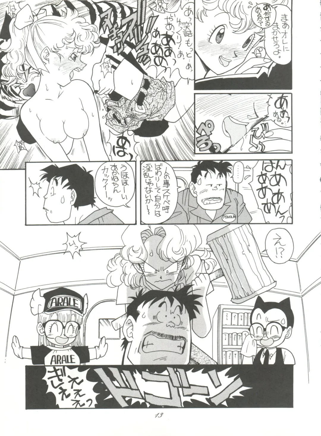 [Kita Kaduki - Mach Ii] Hara Hara Dokei Vol. 4 Quattro Fhentai - Page 12