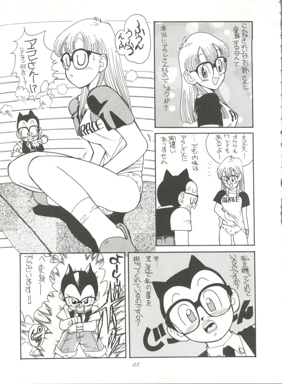 [Kita Kaduki - Mach Ii] Hara Hara Dokei Vol. 4 Quattro Fhentai - Page 14