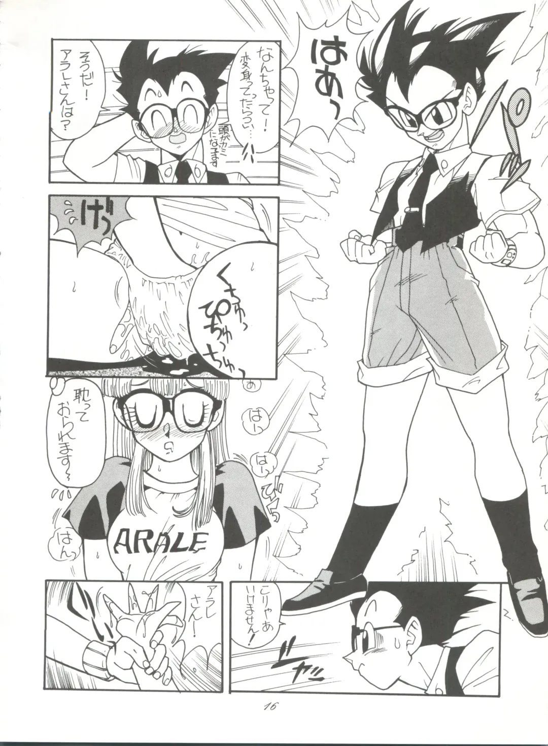 [Kita Kaduki - Mach Ii] Hara Hara Dokei Vol. 4 Quattro Fhentai - Page 15