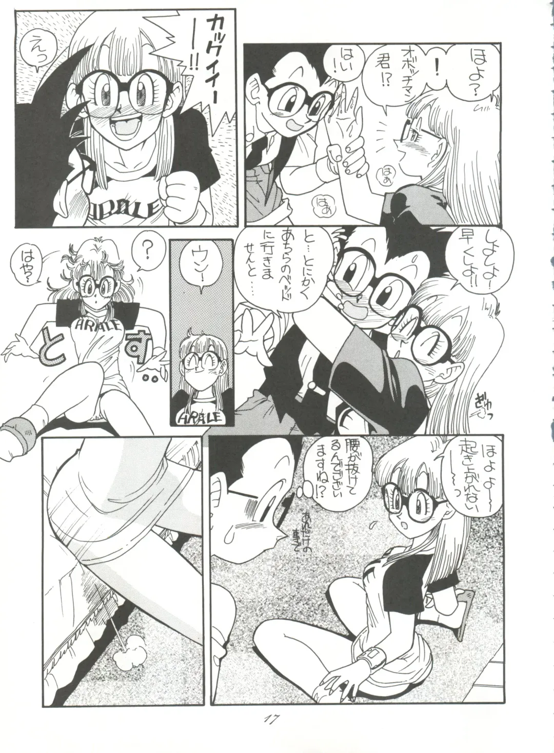 [Kita Kaduki - Mach Ii] Hara Hara Dokei Vol. 4 Quattro Fhentai - Page 16