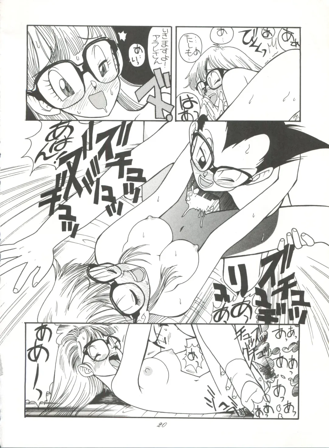 [Kita Kaduki - Mach Ii] Hara Hara Dokei Vol. 4 Quattro Fhentai - Page 19