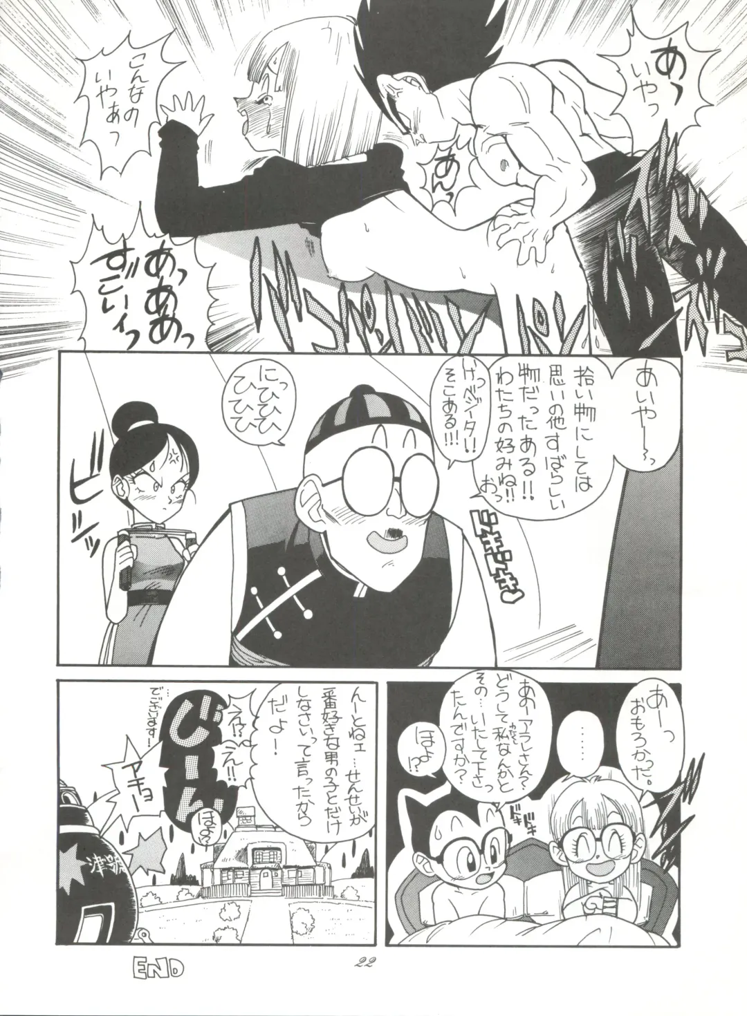 [Kita Kaduki - Mach Ii] Hara Hara Dokei Vol. 4 Quattro Fhentai - Page 21