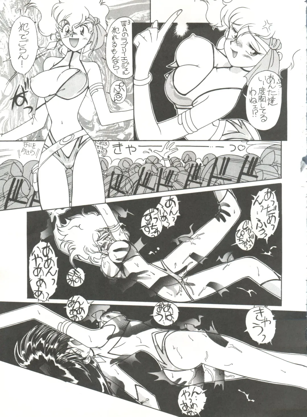 [Kita Kaduki - Mach Ii] Hara Hara Dokei Vol. 4 Quattro Fhentai - Page 36