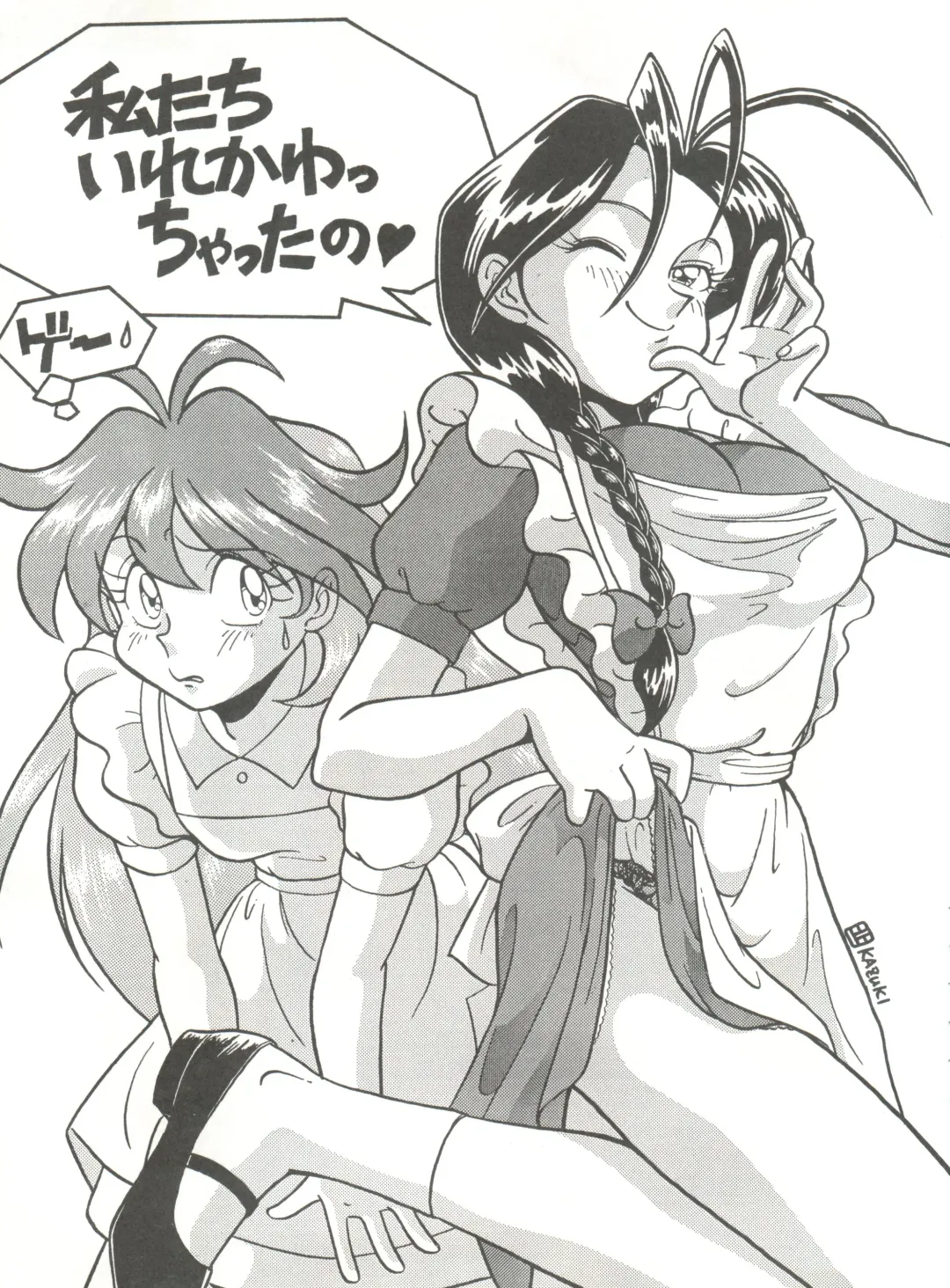 [Kita Kaduki - Mach Ii] Hara Hara Dokei Vol. 4 Quattro Fhentai - Page 38