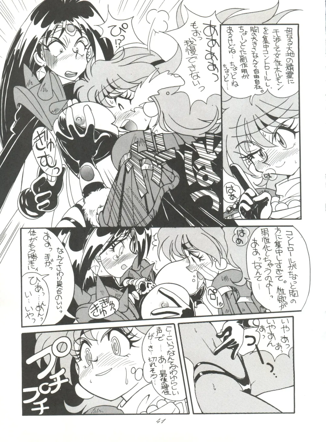 [Kita Kaduki - Mach Ii] Hara Hara Dokei Vol. 4 Quattro Fhentai - Page 40