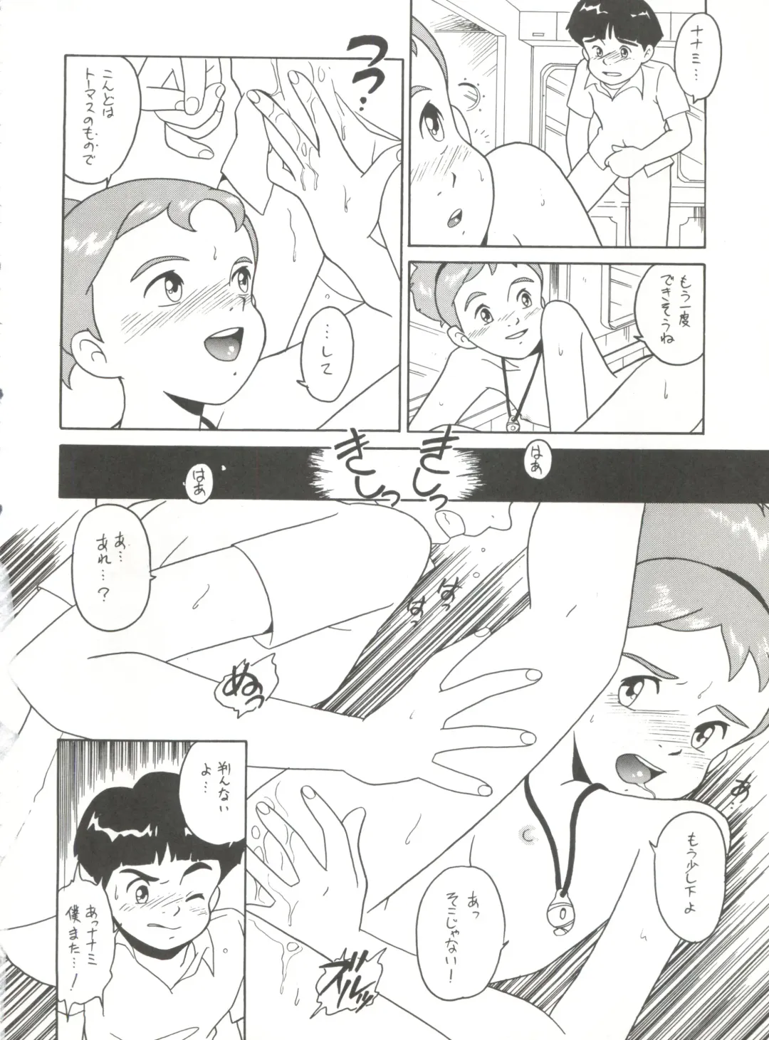 [Kita Kaduki - Mach Ii] Hara Hara Dokei Vol. 4 Quattro Fhentai - Page 77