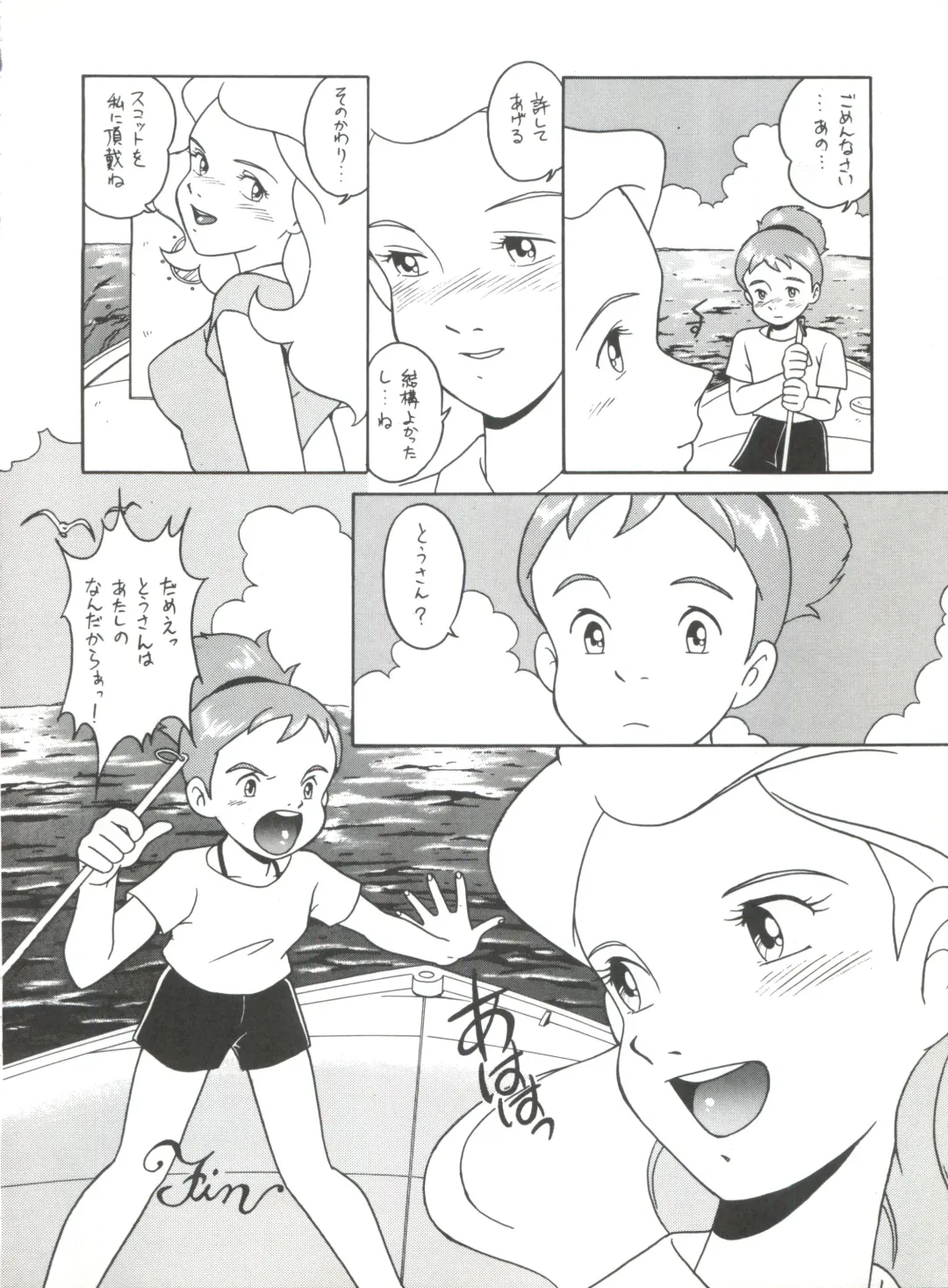 [Kita Kaduki - Mach Ii] Hara Hara Dokei Vol. 4 Quattro Fhentai - Page 87