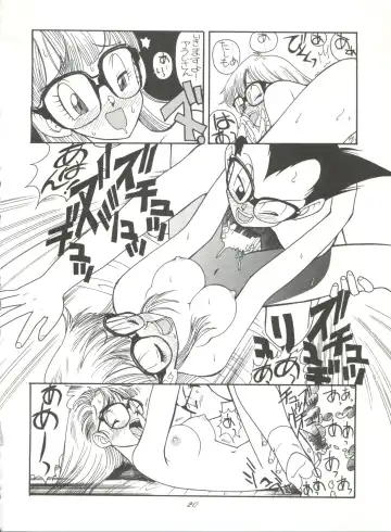 [Kita Kaduki - Mach Ii] Hara Hara Dokei Vol. 4 Quattro Fhentai - Page 19