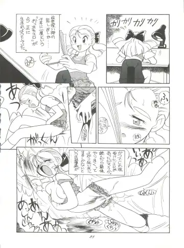 [Kita Kaduki - Mach Ii] Hara Hara Dokei Vol. 4 Quattro Fhentai - Page 27