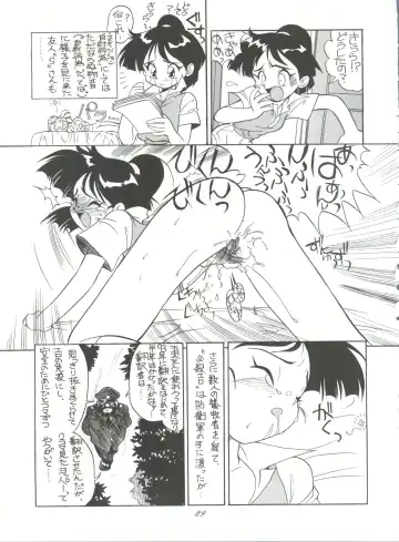 [Kita Kaduki - Mach Ii] Hara Hara Dokei Vol. 4 Quattro Fhentai - Page 28