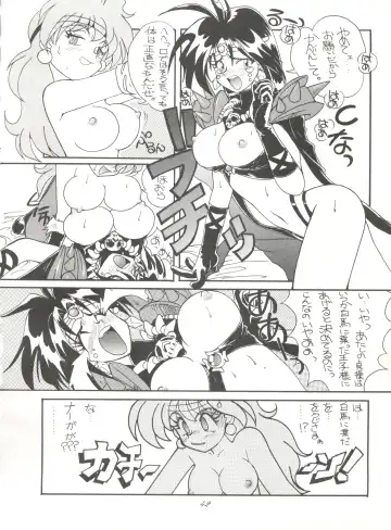 [Kita Kaduki - Mach Ii] Hara Hara Dokei Vol. 4 Quattro Fhentai - Page 41