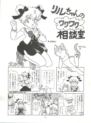 [Kita Kaduki - Mach Ii] Hara Hara Dokei Vol. 4 Quattro Fhentai - Page 43