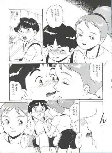 [Kita Kaduki - Mach Ii] Hara Hara Dokei Vol. 4 Quattro Fhentai - Page 72