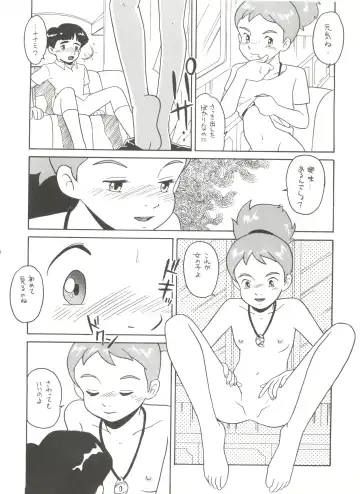 [Kita Kaduki - Mach Ii] Hara Hara Dokei Vol. 4 Quattro Fhentai - Page 75