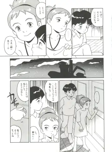 [Kita Kaduki - Mach Ii] Hara Hara Dokei Vol. 4 Quattro Fhentai - Page 80