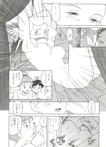 [Kita Kaduki - Mach Ii] Hara Hara Dokei Vol. 4 Quattro Fhentai - Page 81