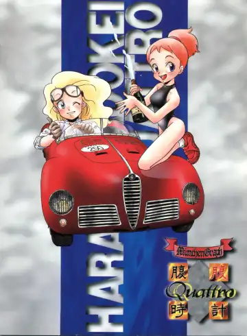 [Kita Kaduki - Mach Ii] Hara Hara Dokei Vol. 4 Quattro Fhentai - Page 90