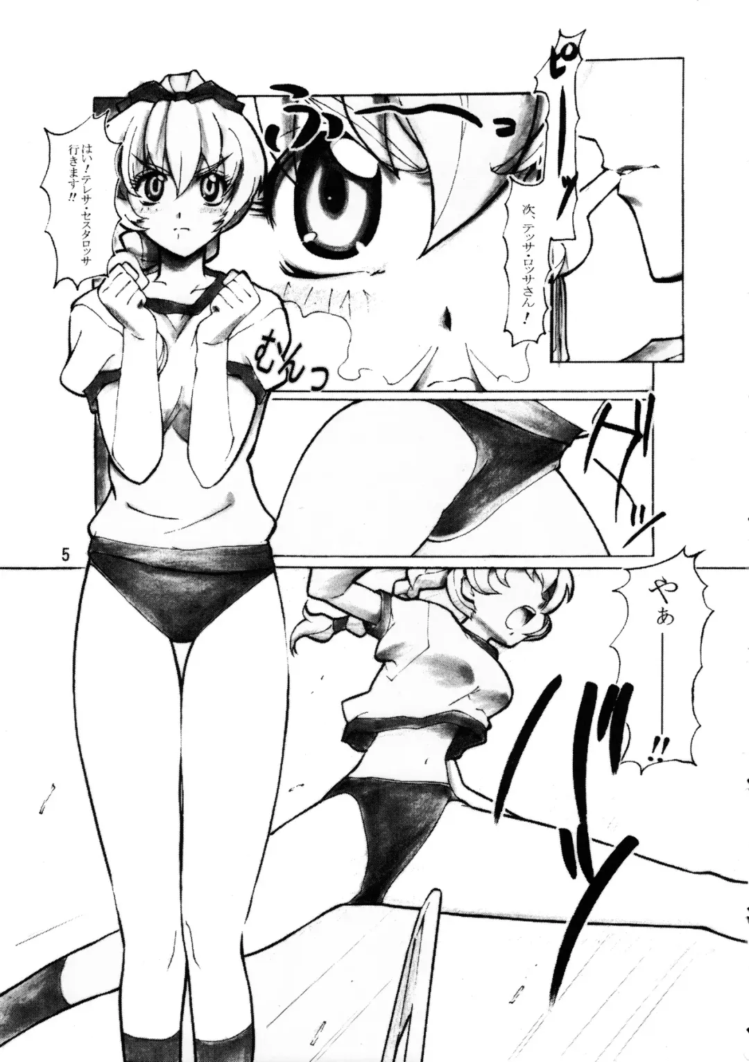 [Jet Yowatari] Mao Neesan no Kaihei-tai-shiki Nonoshiri Techo Fhentai - Page 5