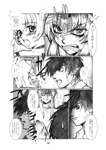 [Jet Yowatari] Mao Neesan no Kaihei-tai-shiki Nonoshiri Techo Fhentai - Page 16