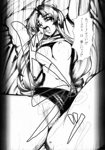 [Jet Yowatari] Mao Neesan no Kaihei-tai-shiki Nonoshiri Techo Fhentai - Page 19