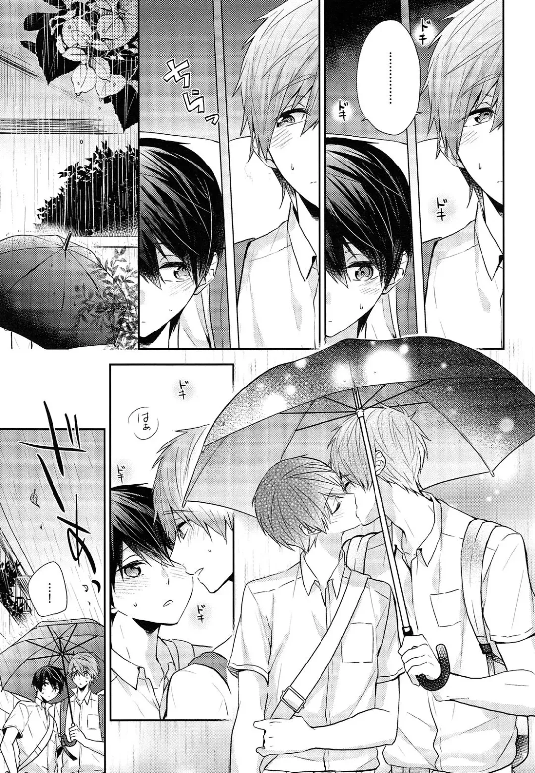 [Gesshi] Aiaigasa de Kaerimashou Fhentai - Page 12